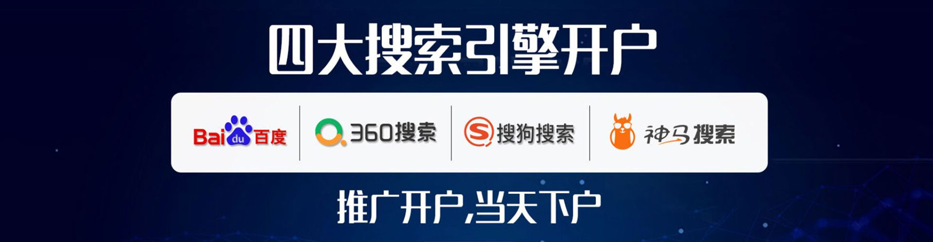 庆云渠道开户返点