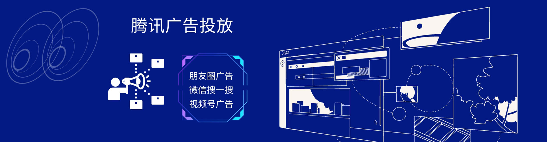 庆云信息流代理