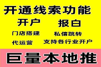 广告行业新篇章：信息流广告在社交媒体的应用案例